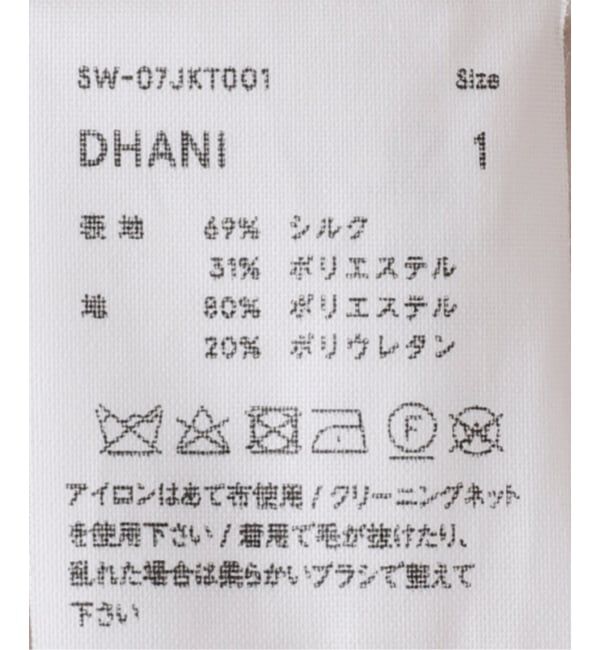 FRAMeWORK「SOWER/ソウワー  DHANI シルクコン フリースシャツジャケット」|その他|