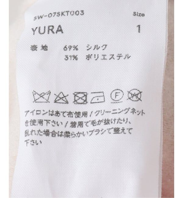 FRAMeWORK「SOWER/ソウワー YURA シルク混フリーススカート」|スカート|