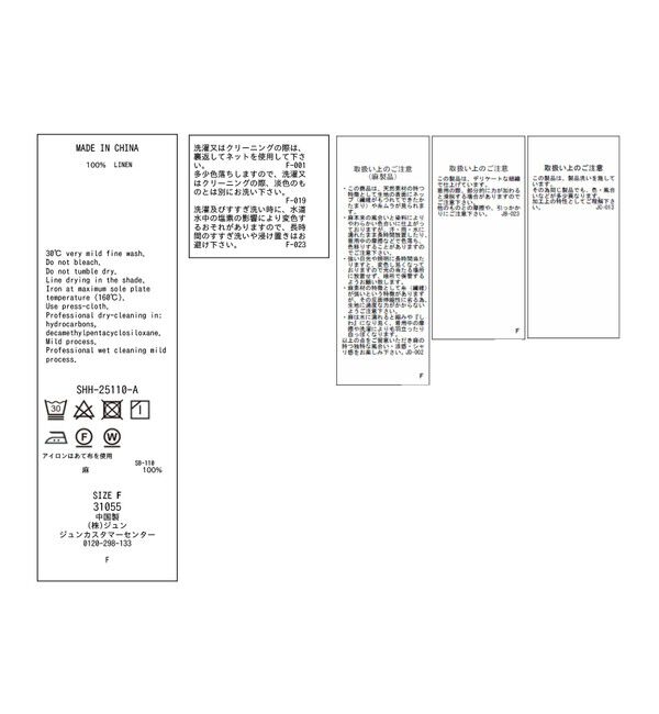 SALON adam et rope'「【WEB限定】ヨーロピアンフラックスリネンオーバーシャツ」|シャツ・ブラウス|