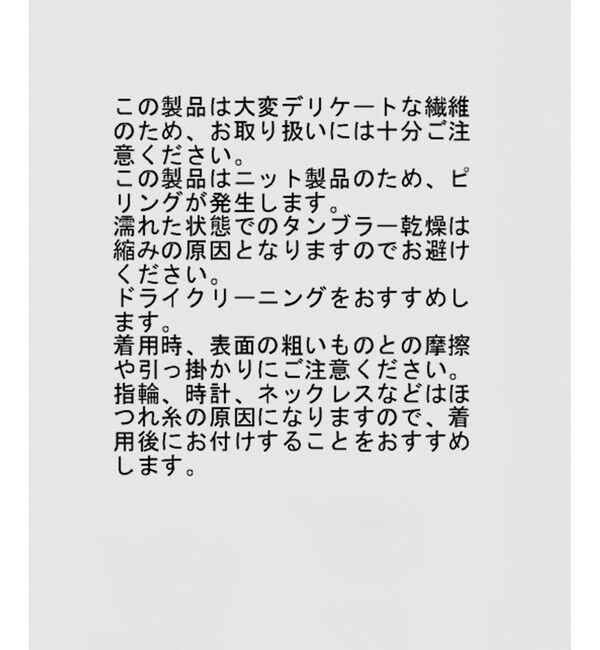 ROPE「【COOHEM】VELVET CHECK TWEED JACKET (コーヘン/ツイードジャケット)」|ブルゾン・スタジャン|