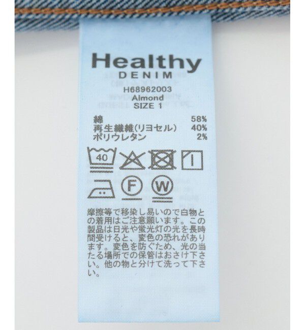 ROPE「【Healthy denim(ヘルシーデニム）】Almond/イージーケア」|シャツ・ブラウス|