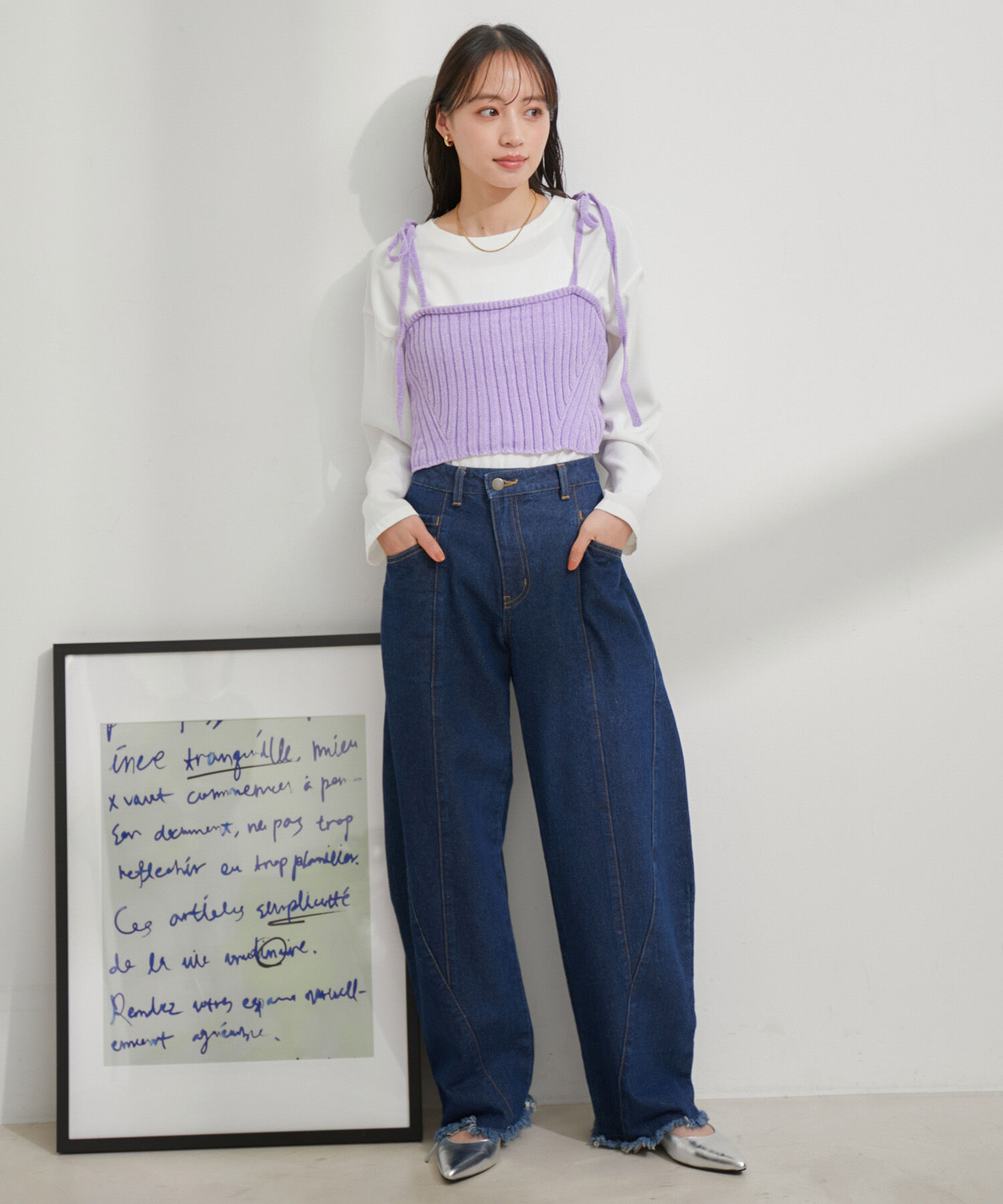 VIS「モールニットビスチェ」|キャミソール|