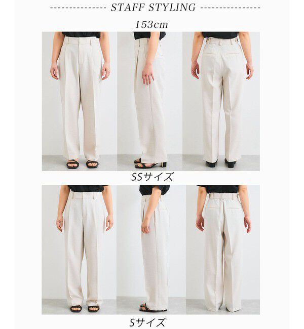 VIS「【美easy】ワンタックワイドスラックスパンツ【接触冷感/洗える】」|スラックス|