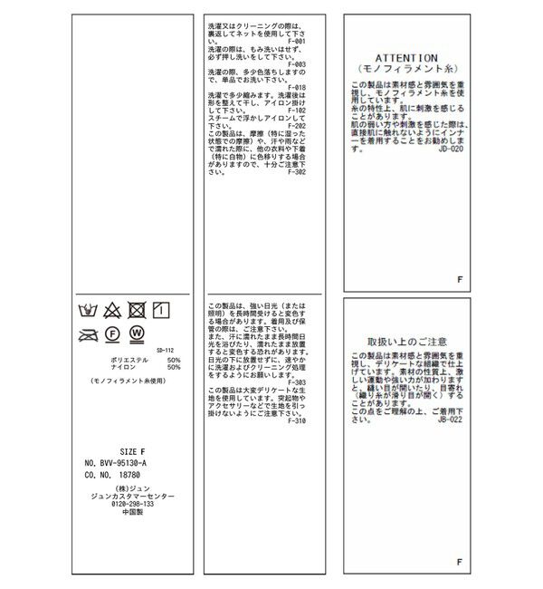 VIS「シアージャガードハーフスリーブサマージャケット」|テーラードジャケット|