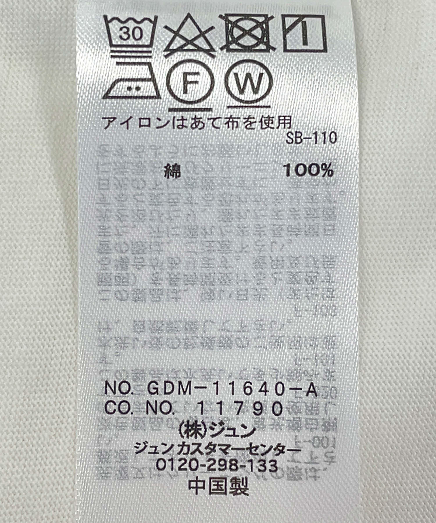 Rope&rsquo;Picnic「【ORGABITS】ラウンドTシャツ」|Tシャツ・カットソー|