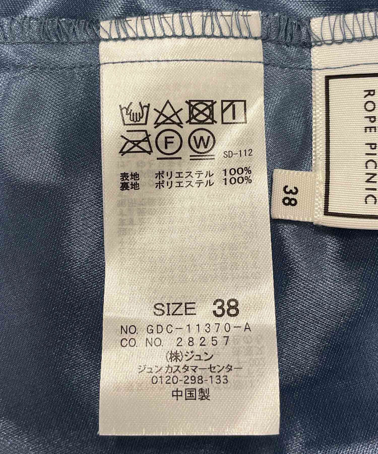 Rope&rsquo;Picnic「【撥水加工】シアープリーツスカート」|スカート|