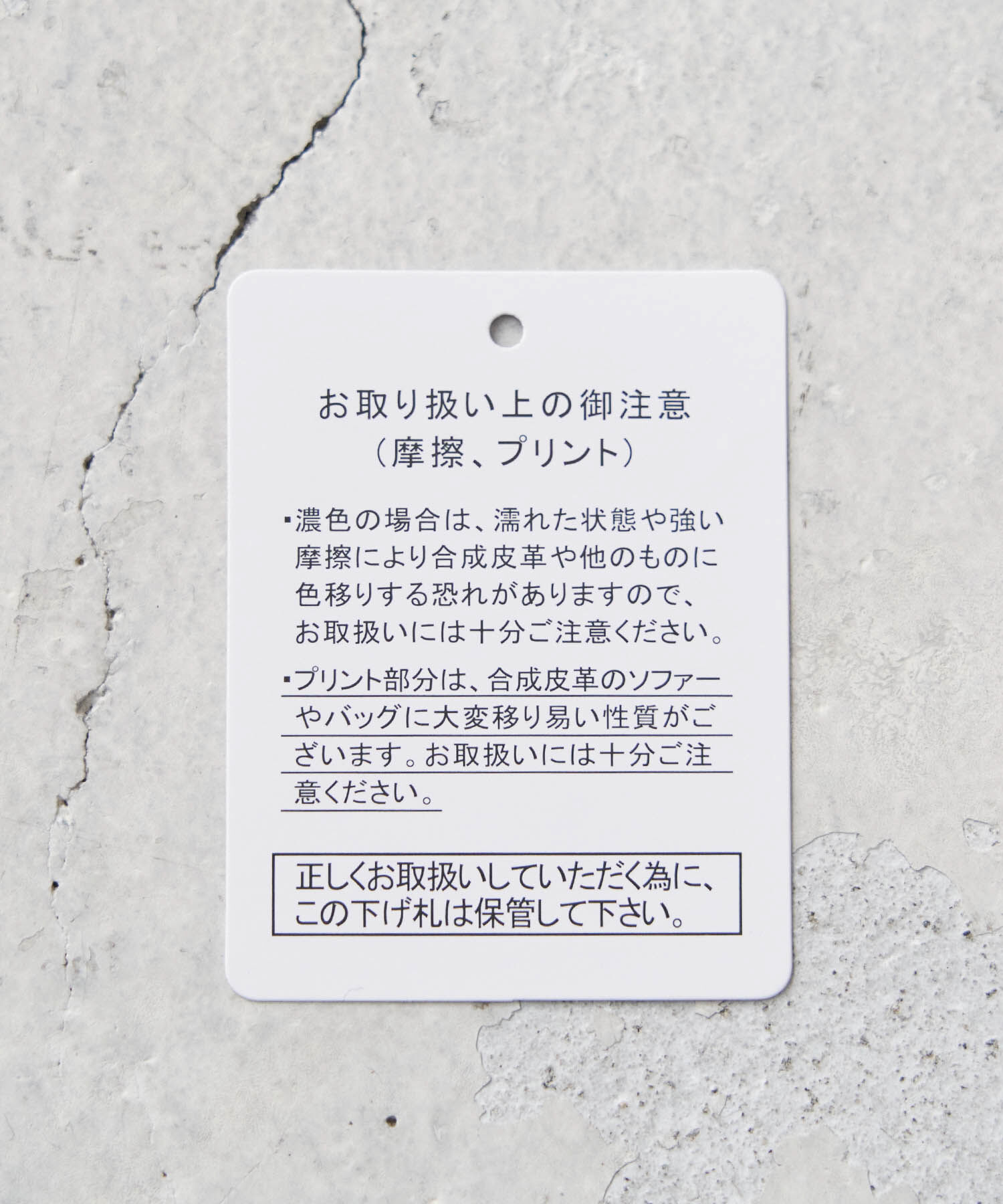 Rope&rsquo;Picnic「【COVERSE/コンバース】プレーティング天竺ロゴTシャツ」|Tシャツ・カットソー|