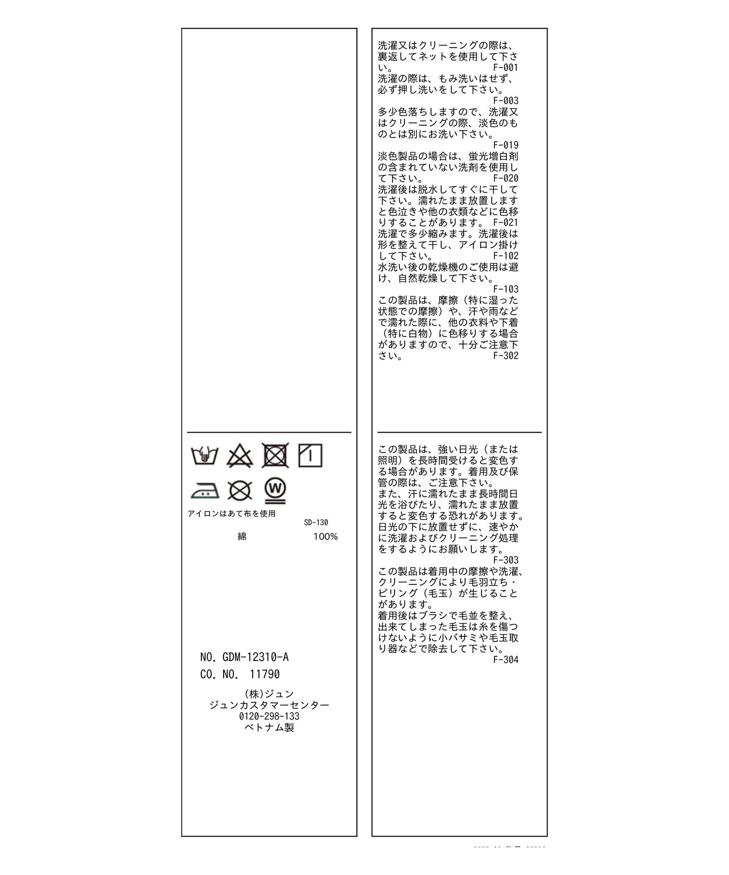 Rope&rsquo;Picnic「60シルケットゴールドパーツプルオーバー」|Tシャツ・カットソー|