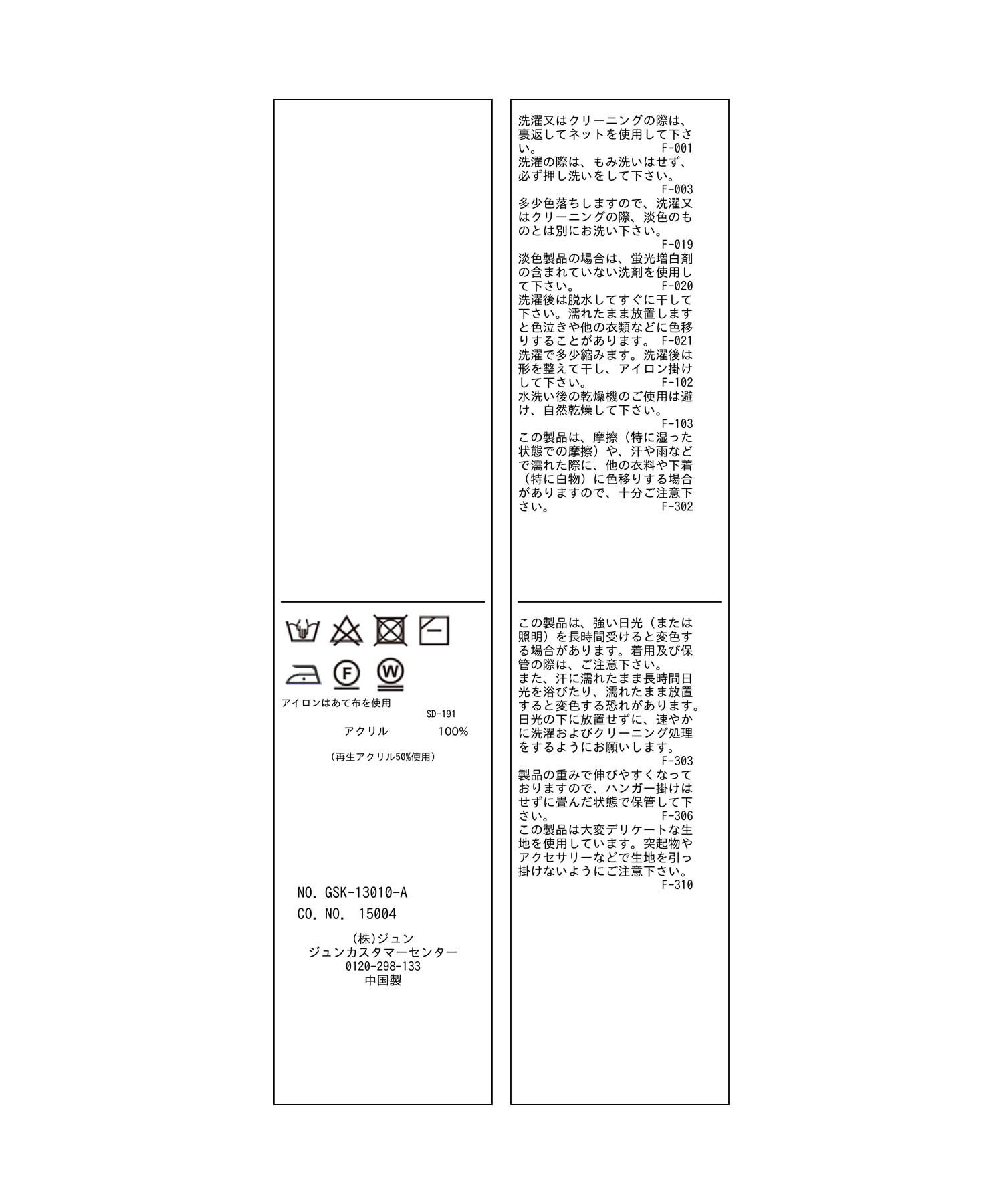 ROPE' PICNIC R「フラワーレースニットカーディガン」|カーディガン|