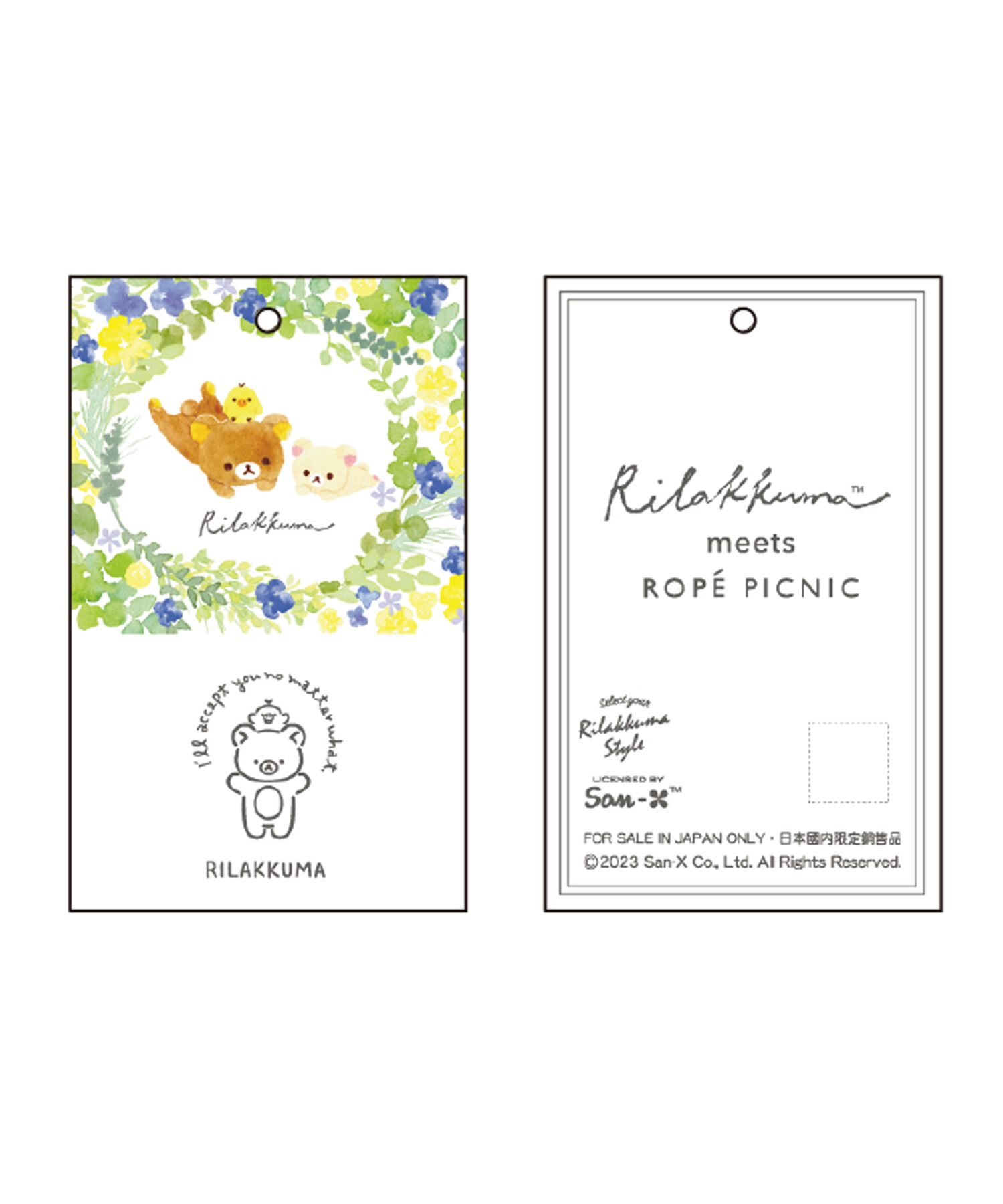 Rope&rsquo;Picnic「【Rilakkuma(リラックマ) 】meets ROPE' PICNIC/フリルニットプルオーバー」|ニット・セーター|
