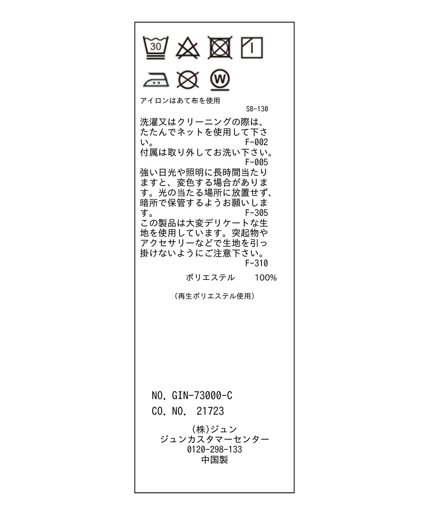 ROPE PICNIC PASSAGE「リング付きビンテージライクプリントスカーフ」|バンダナ・スカーフ|