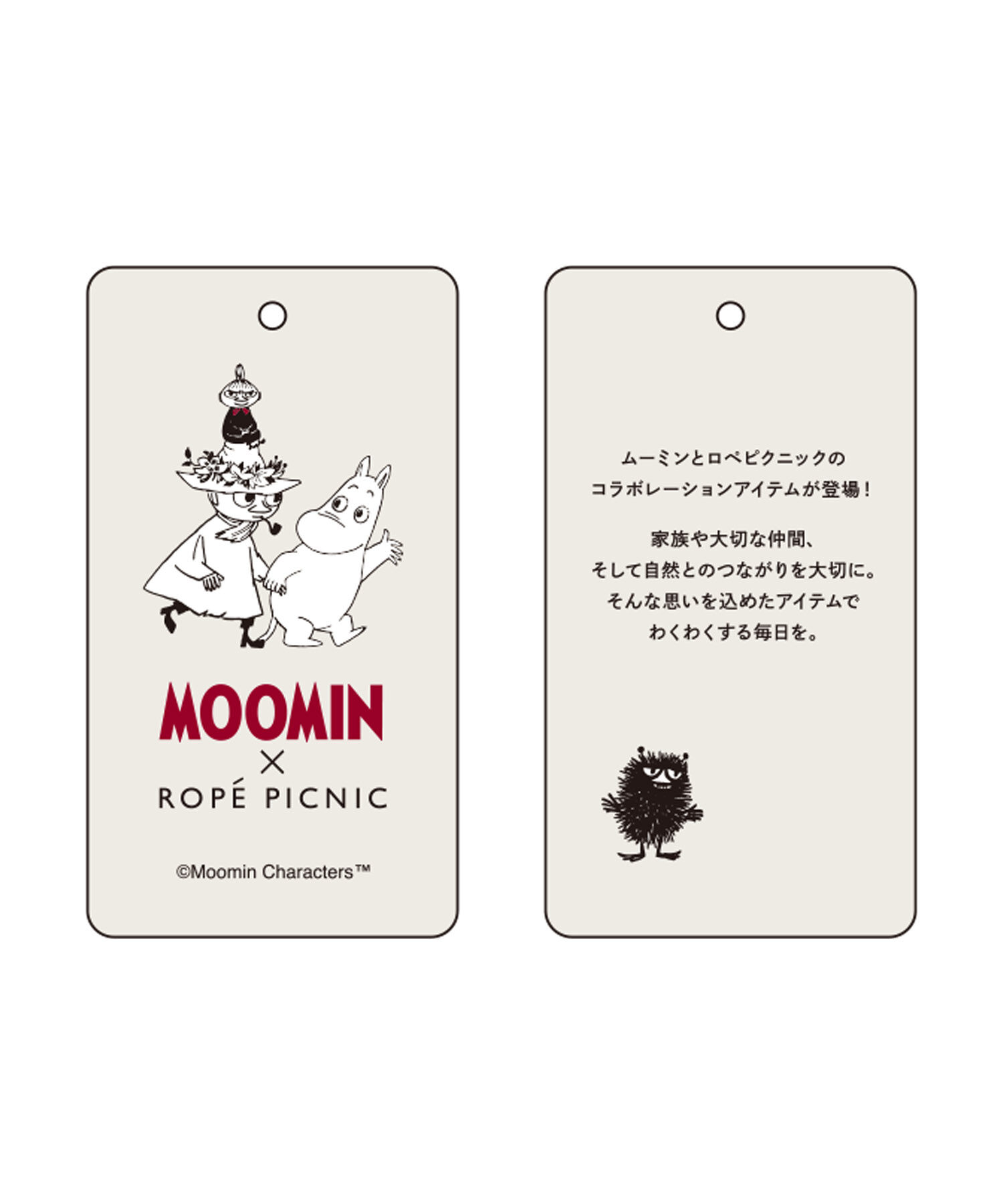 ROPE PICNIC PASSAGE「【MOOMIN &times;ROPE' PICNIC】PCケース」|その他|