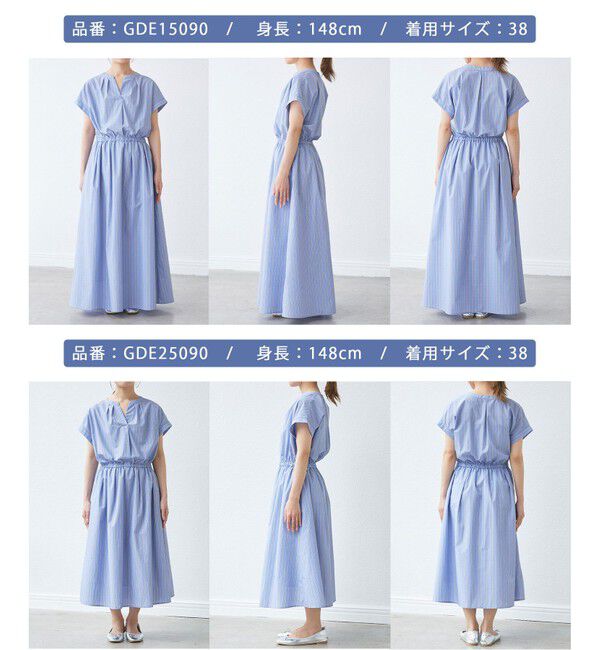 Rope&rsquo;Picnic「【UVカット・接触冷感・イージーケア】スキッパーシャツワンピース」|ワンピース|