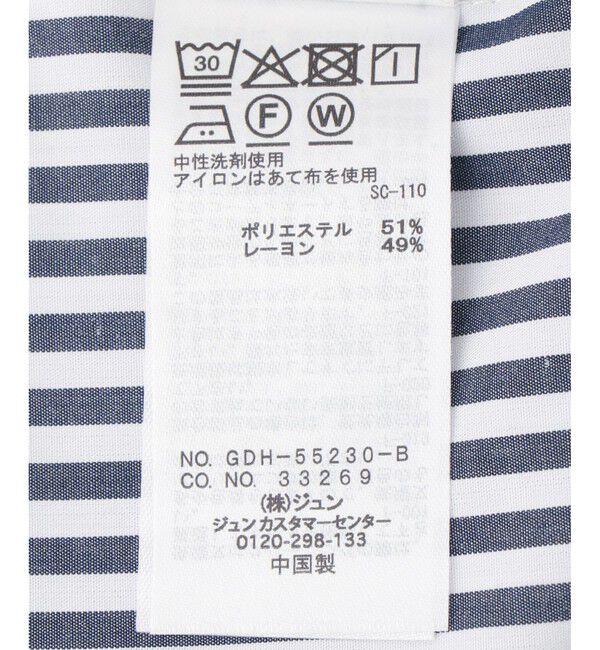 Rope&rsquo;Picnic「スキッパーシャツ/UVカット・イージーケア」|シャツ・ブラウス|