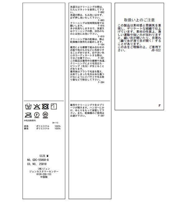 Rope&rsquo;Picnic「ラメチェックプリーツスカート/着丈が選べる」|スカート|