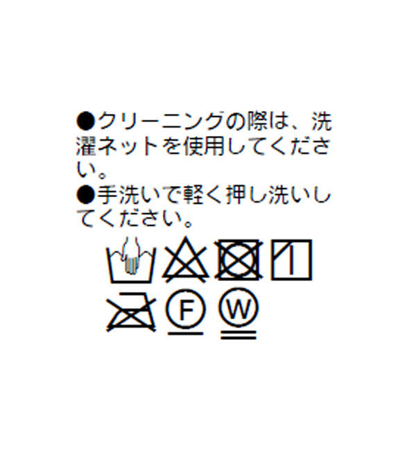  「【コーデのポイントに】ラメリブタンクトップ」|キャミソール|