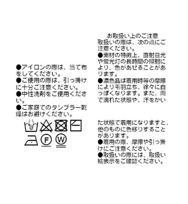  「【楽ちん美シルエット】コットンストレッチニットスカート」|スカート|