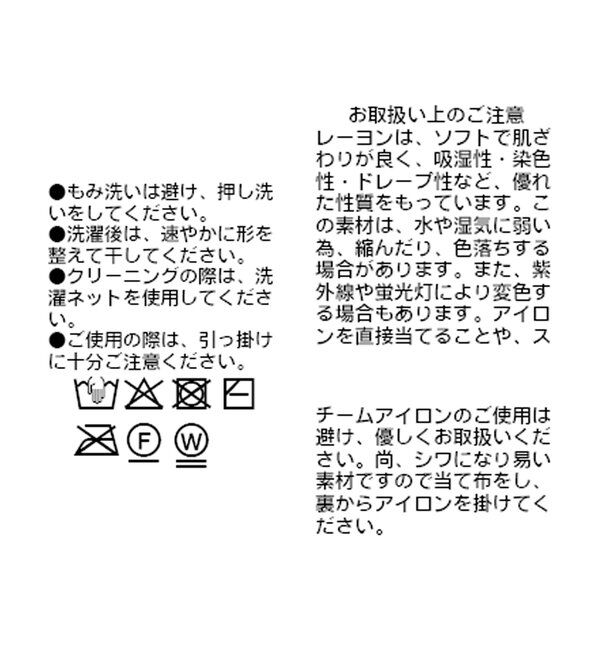  「【前後2WAY】ミニブークレードルマン2WAYニット」|ニット・セーター|