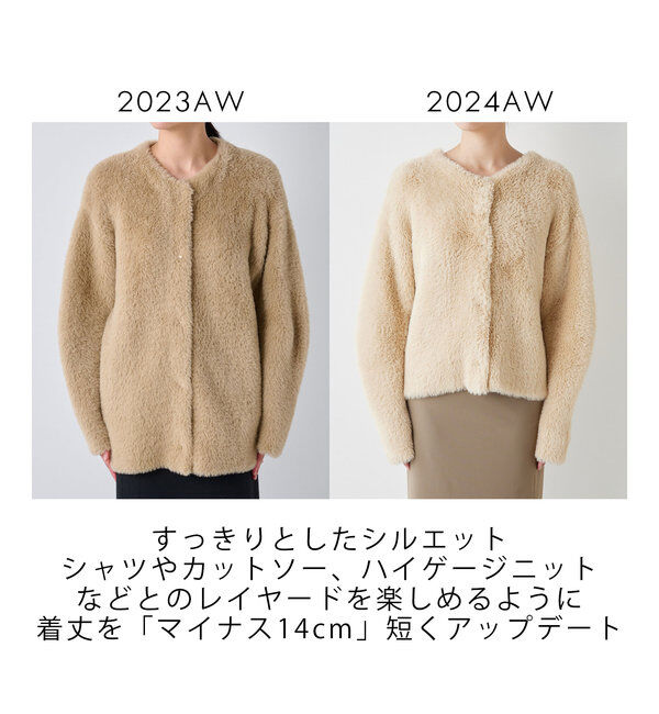  「＼自宅で洗える／フェザーヤーンカーディガン」|ニット・セーター|