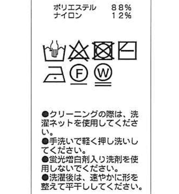  「モールZIPベスト」|ニット・セーター|