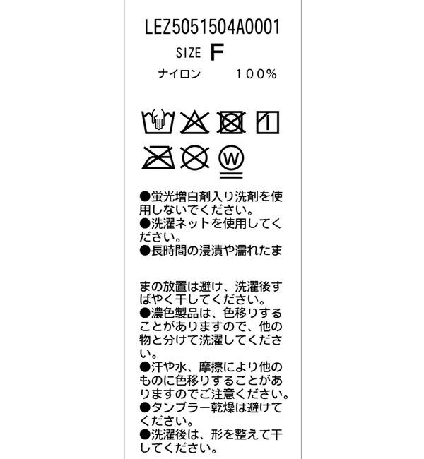  「【日焼け対策に】UV撥水レジャーシャツ」|シャツ・ブラウス|