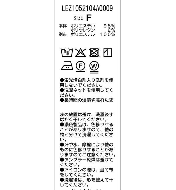 「【オールシーズン◎】タックフレアキャミ」|シャツ・ブラウス|