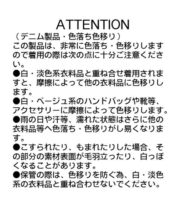  「【低身長サイズあり】スリットポケットストレートデニム」|デニム|