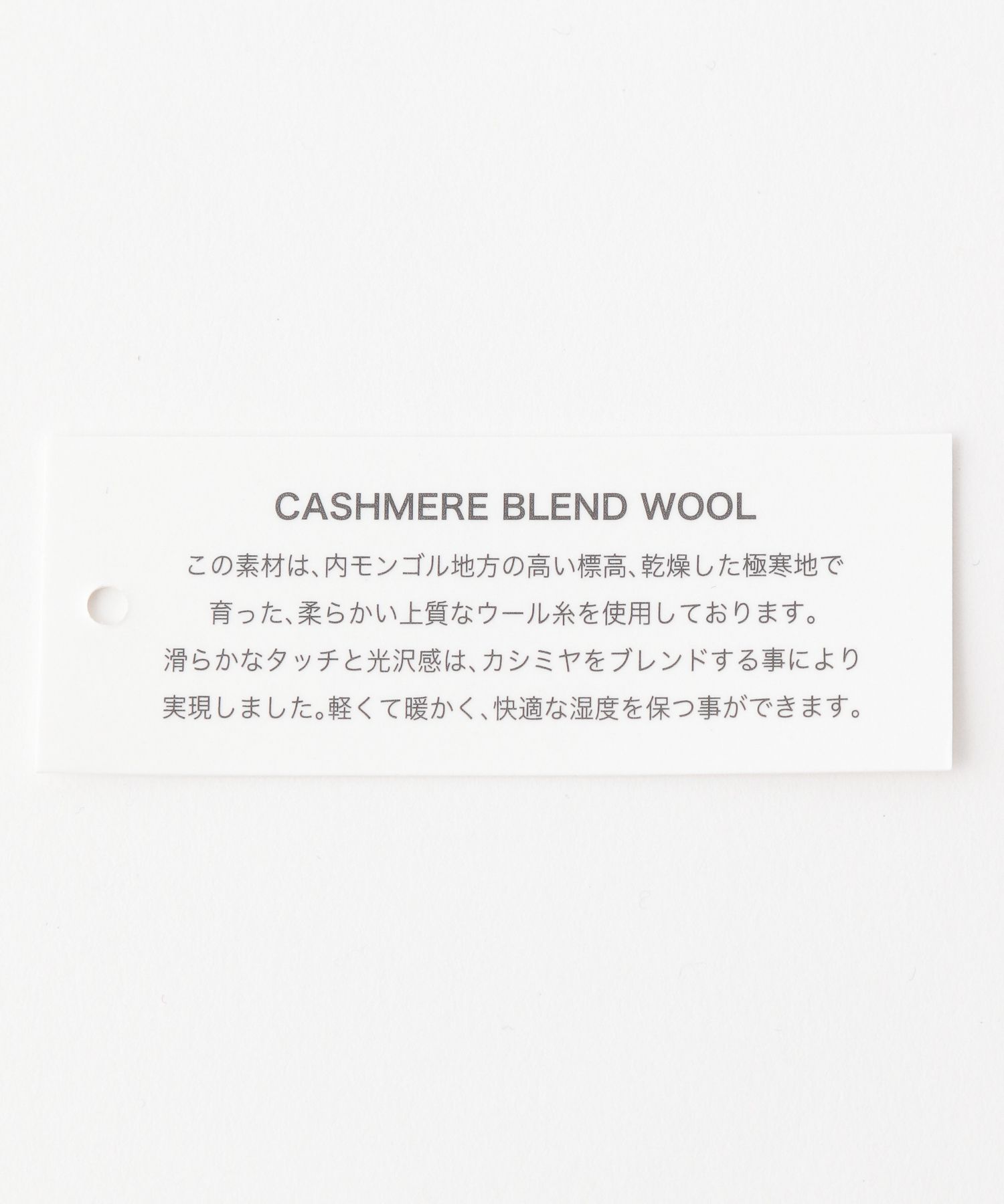 A part by 「カシミヤファインウールストール」|ストール|