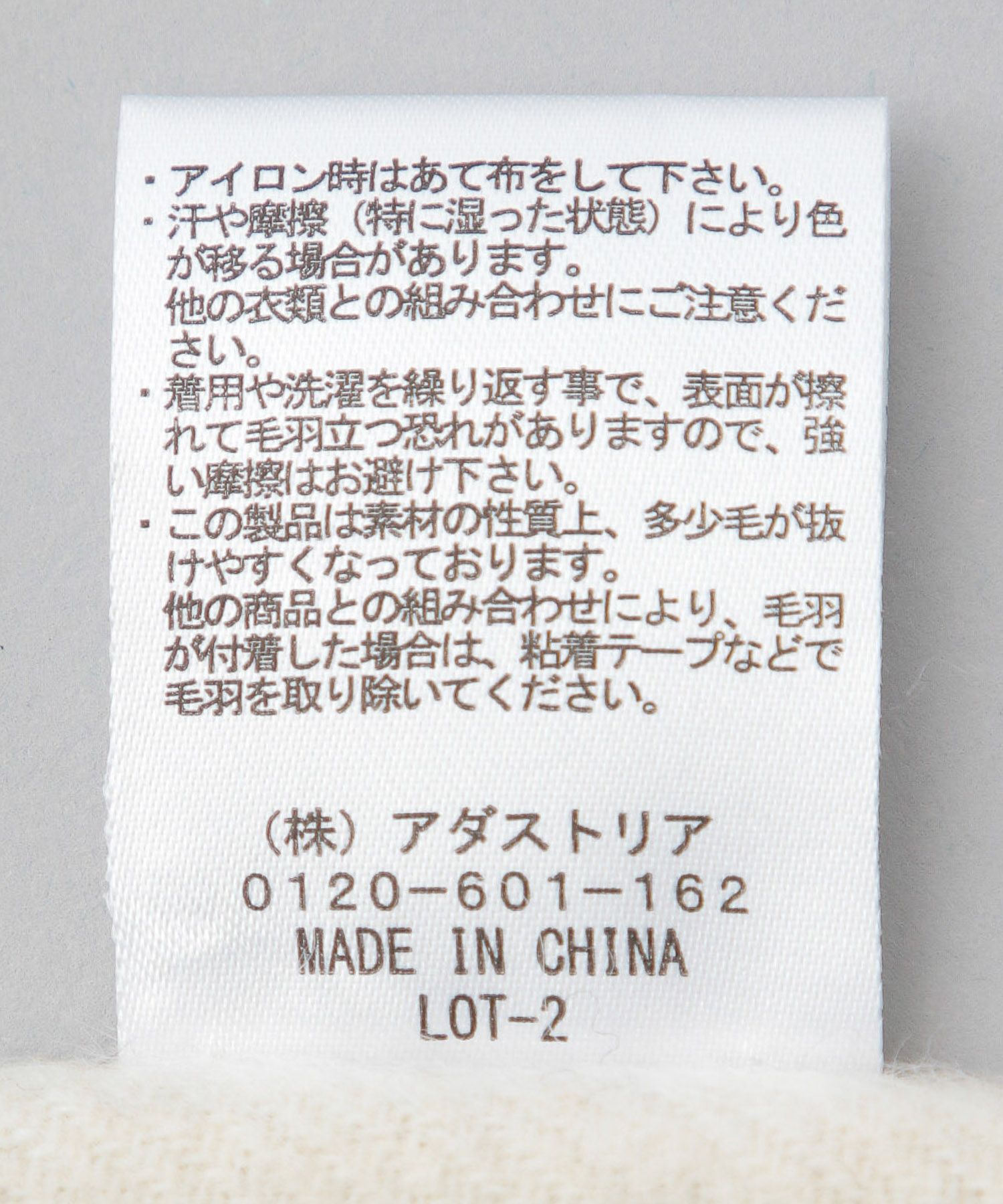 A part by 「カシミヤファインウールストール」|ストール|