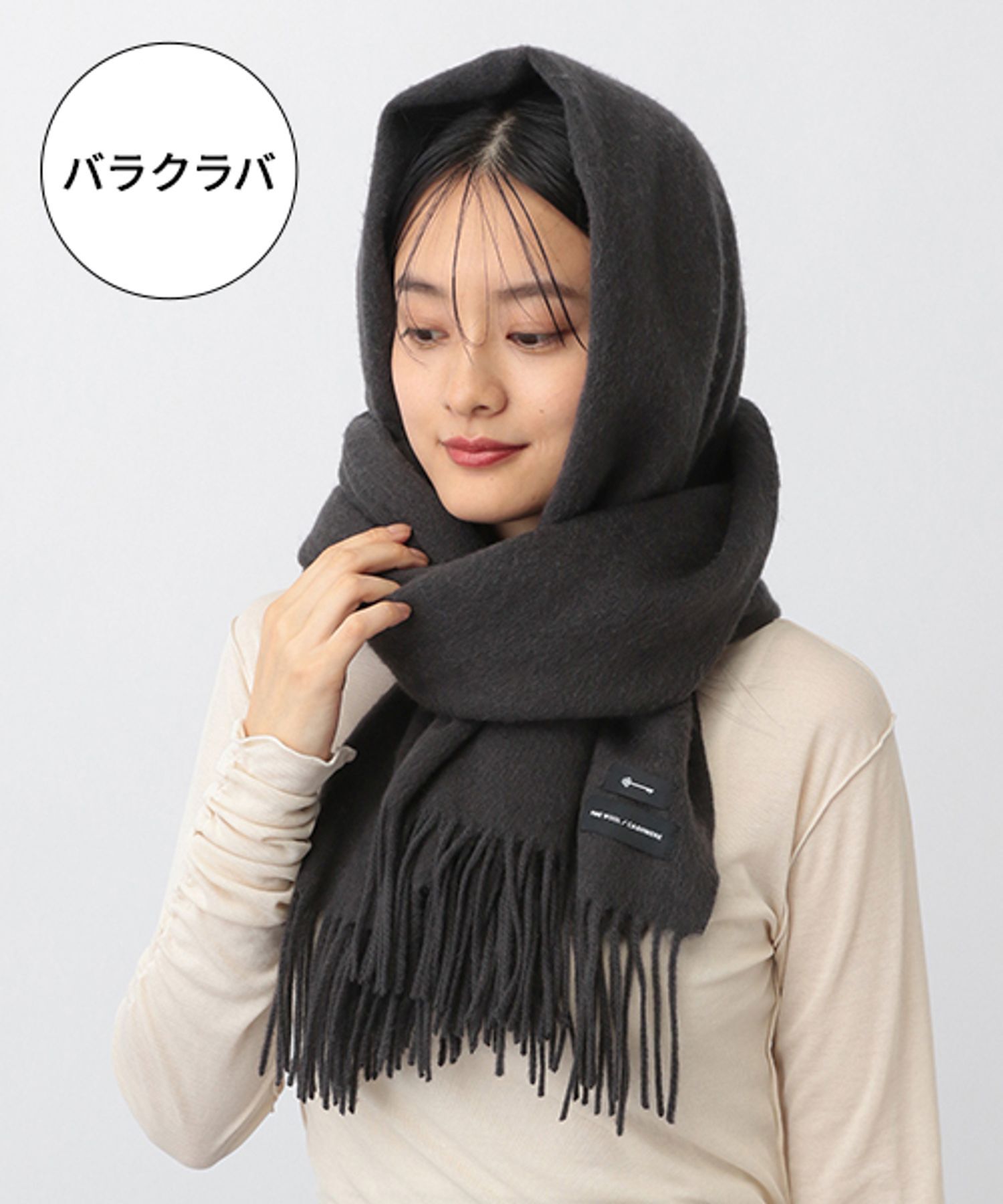 A part by 「カシミヤファインウールストール」|ストール|