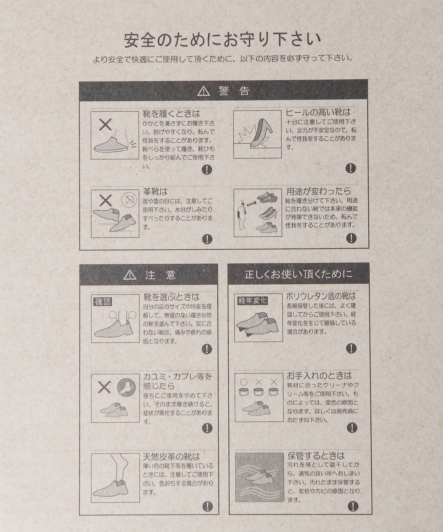 A part by 「クロスフラットサンダル」|サンダル|