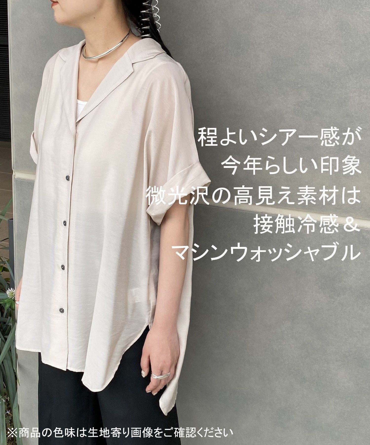A part by 「【洗える】シアーカイキンBIGシャツ」|シャツ・ブラウス|