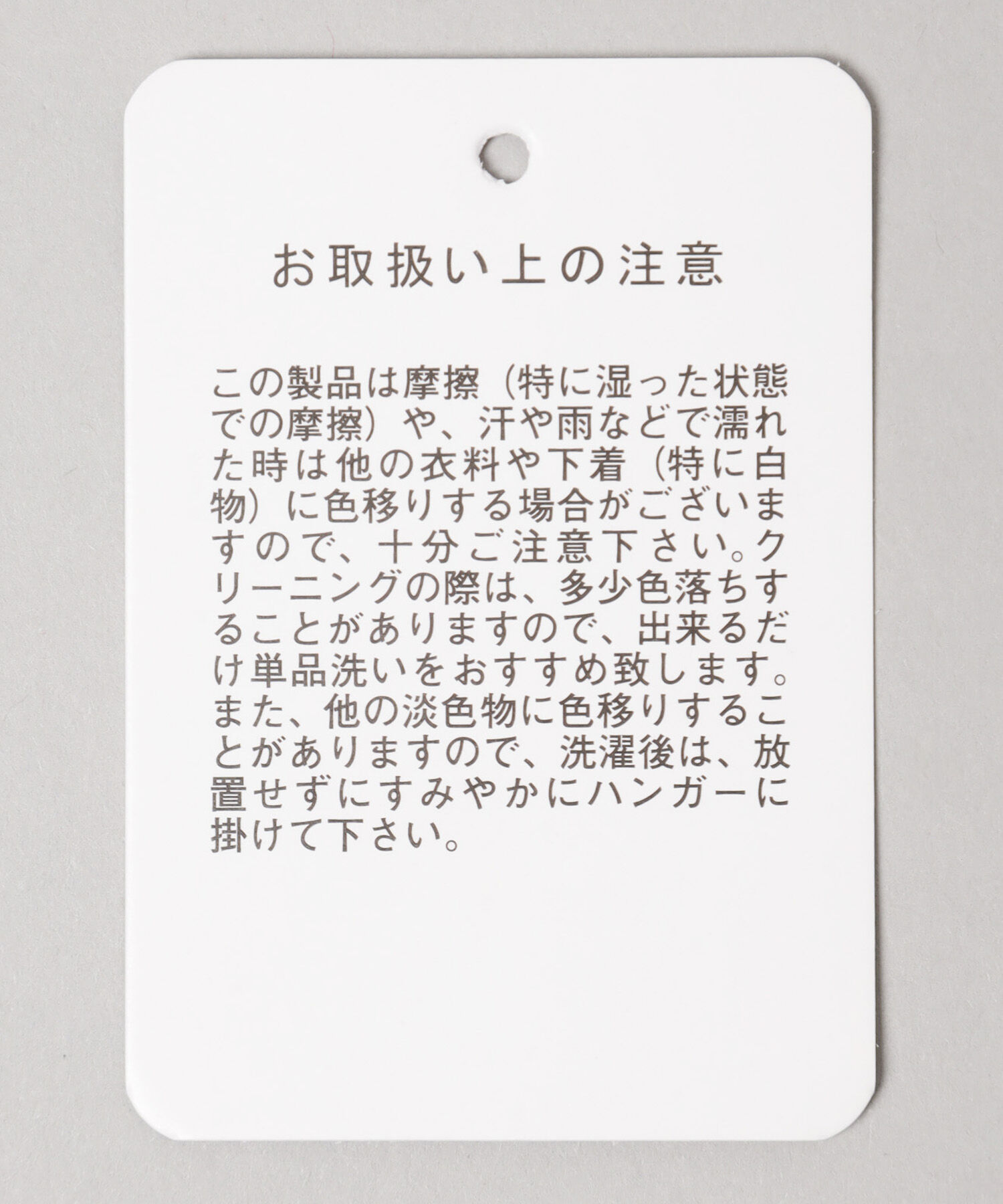 A part by 「【e/rm】ペプラムカーディガンセットドレスワンピース」|ワンピース|