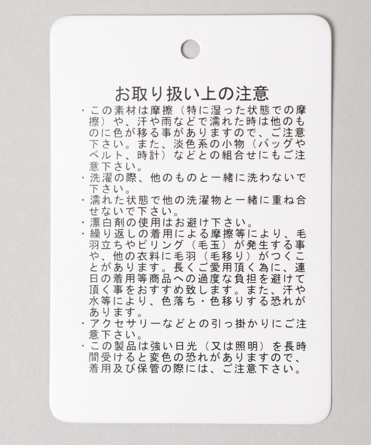 A part by 「2WAYモールニットベアワンピース」|ワンピース|