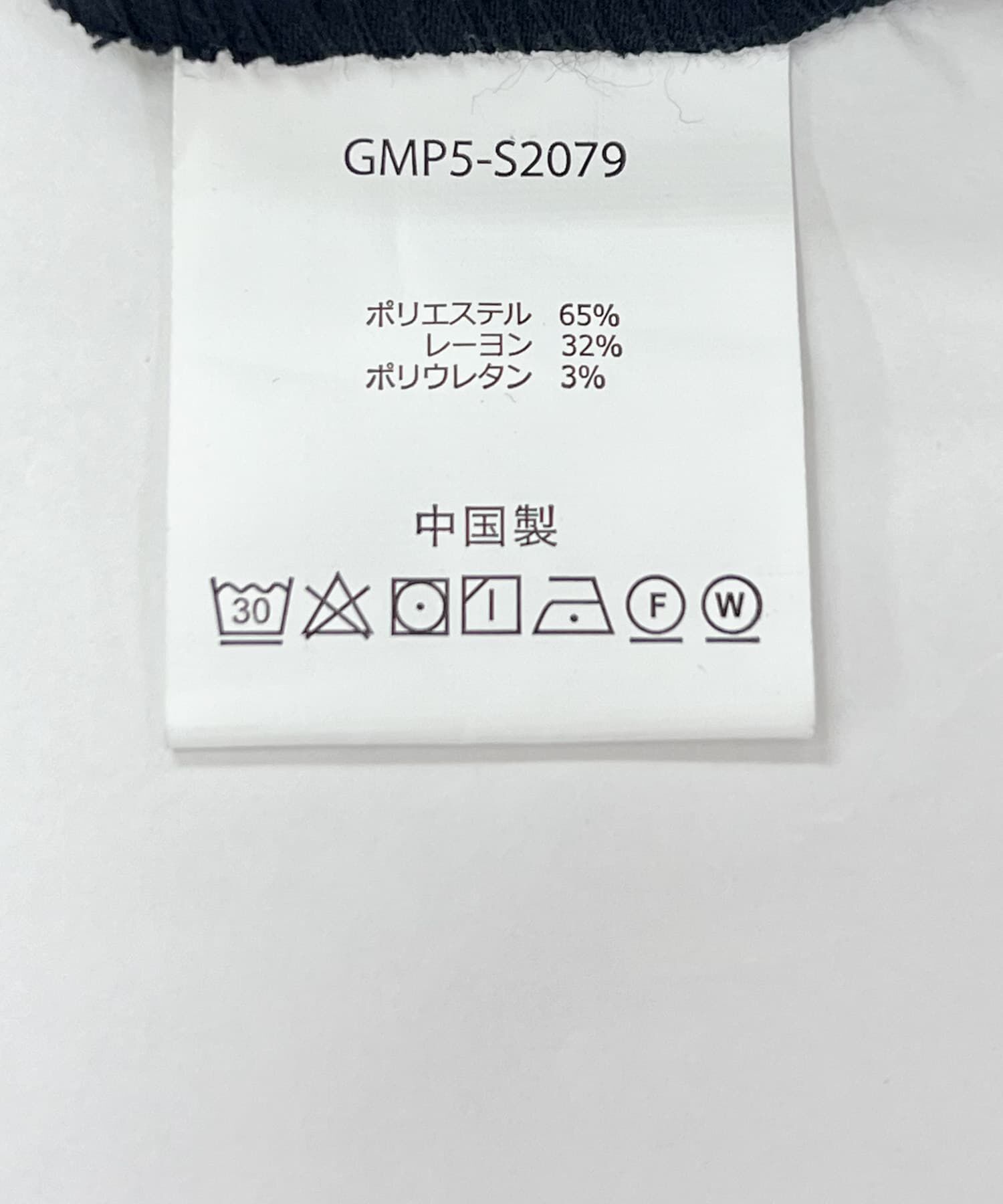 URBAN RESEARCH DOORS「『別注』Gramicci　StretchGabardinePants」|その他|