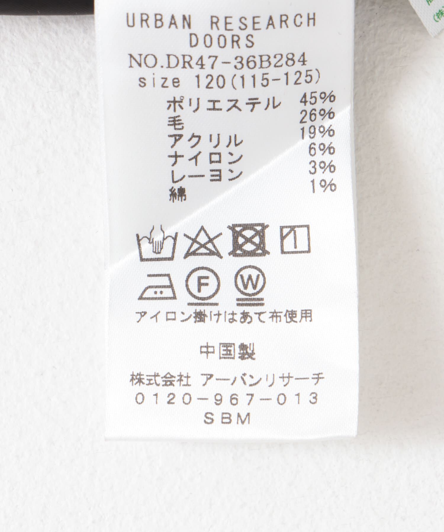 URBAN RESEARCH DOORS「『親子リンク』ネップツイードサロペット(KIDS)」|ワンピース|