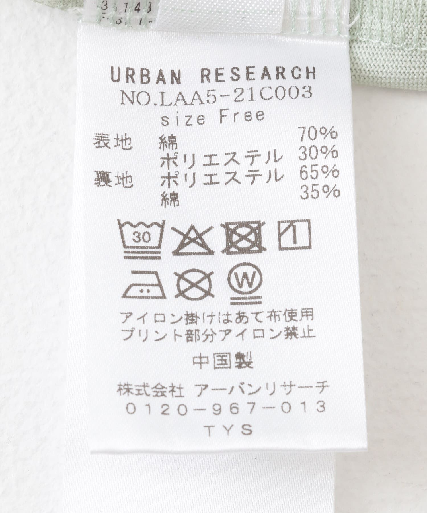 Sonny Label 「SLAB　Bratop Tshirts」|Tシャツ・カットソー|