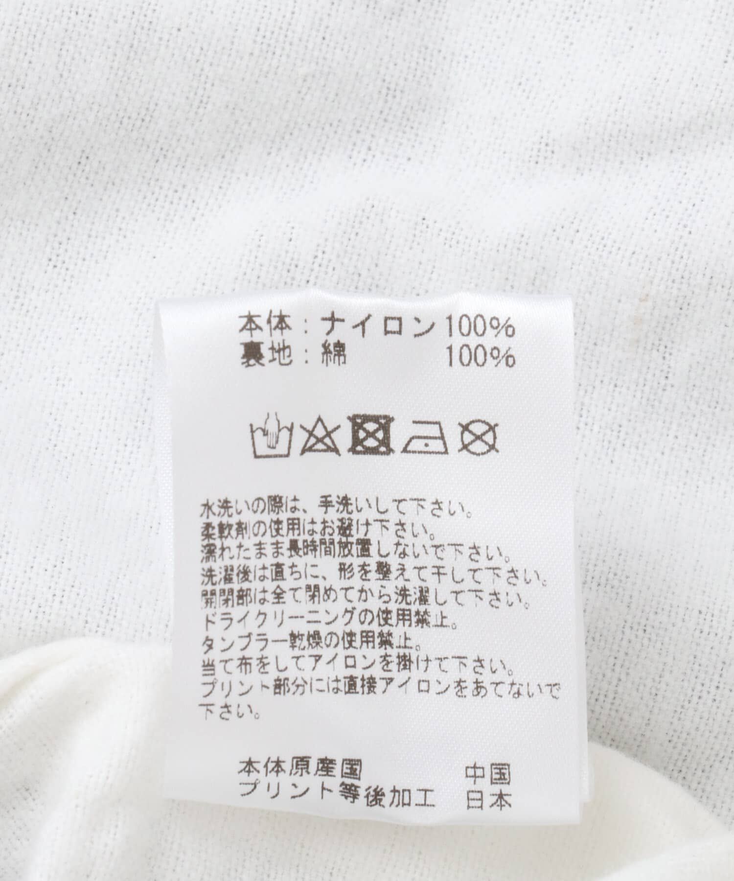 Sonny Label 「MAGIC NUMBER　SEEYOUINTHEWATER COACH JACKET」|その他|