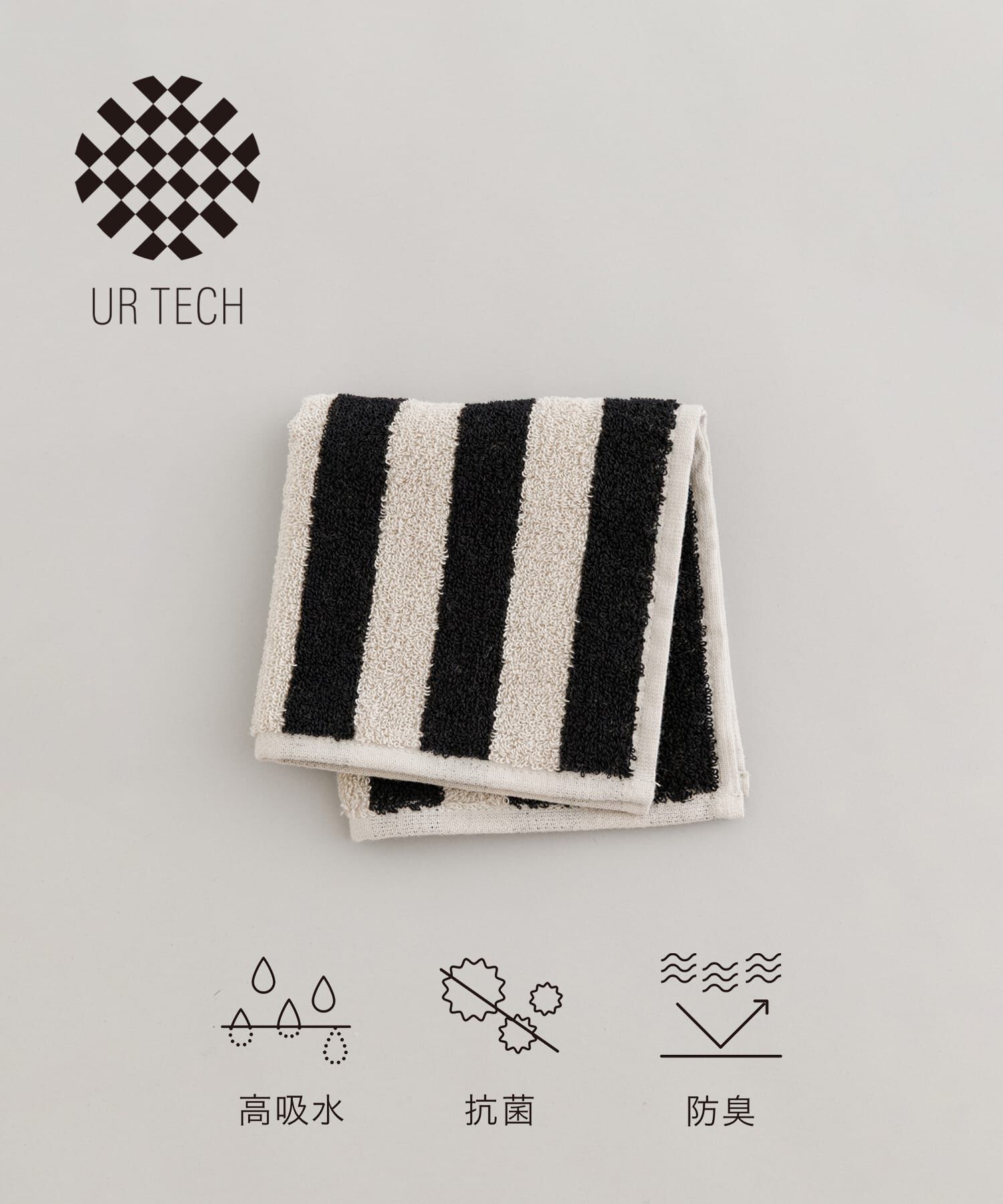 URBAN RESEARCH「『UR TECH』ストライプハンドタオル」|タオル|グレー系その他