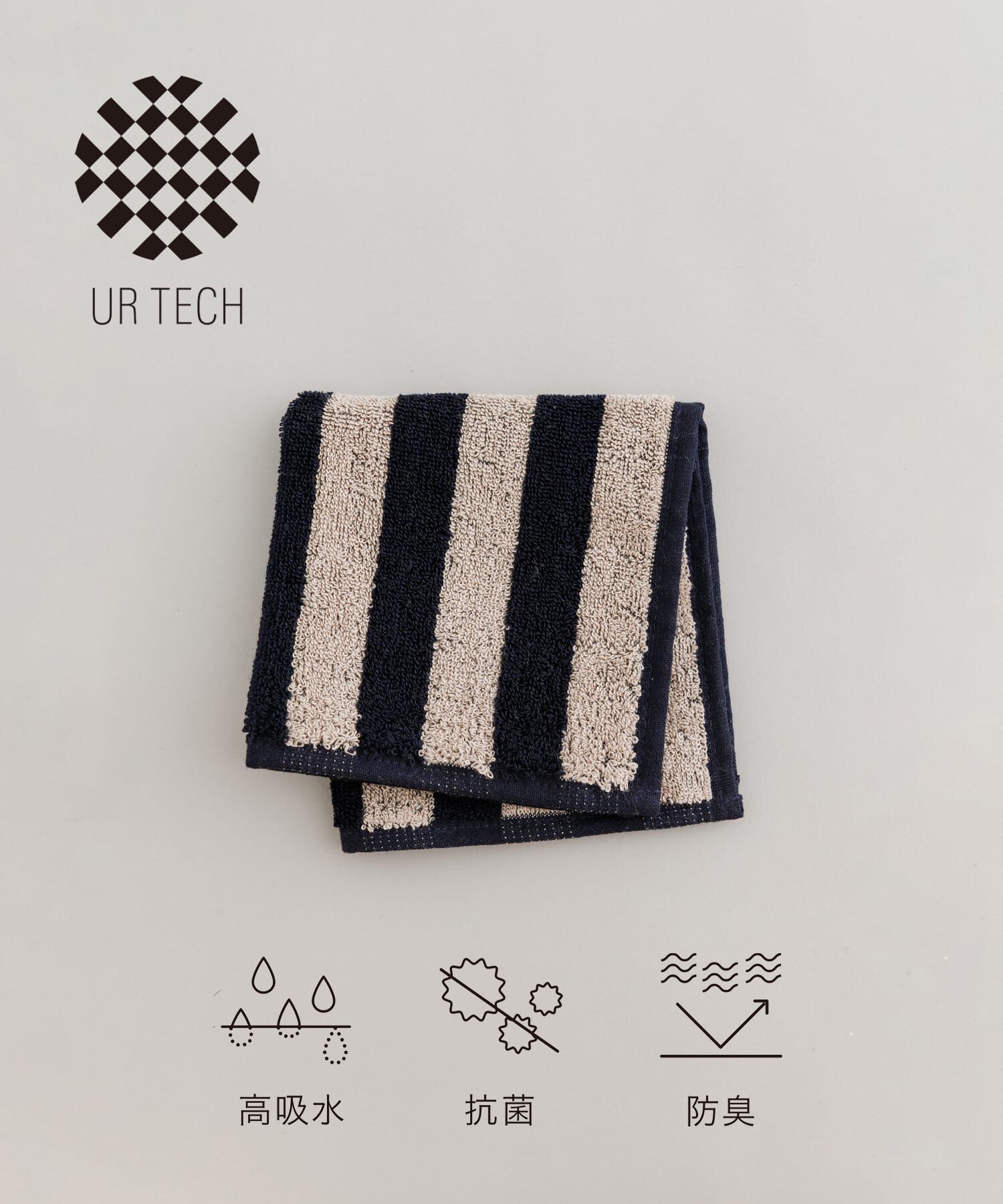 URBAN RESEARCH「『UR TECH』ストライプハンドタオル」|タオル|ネイビー