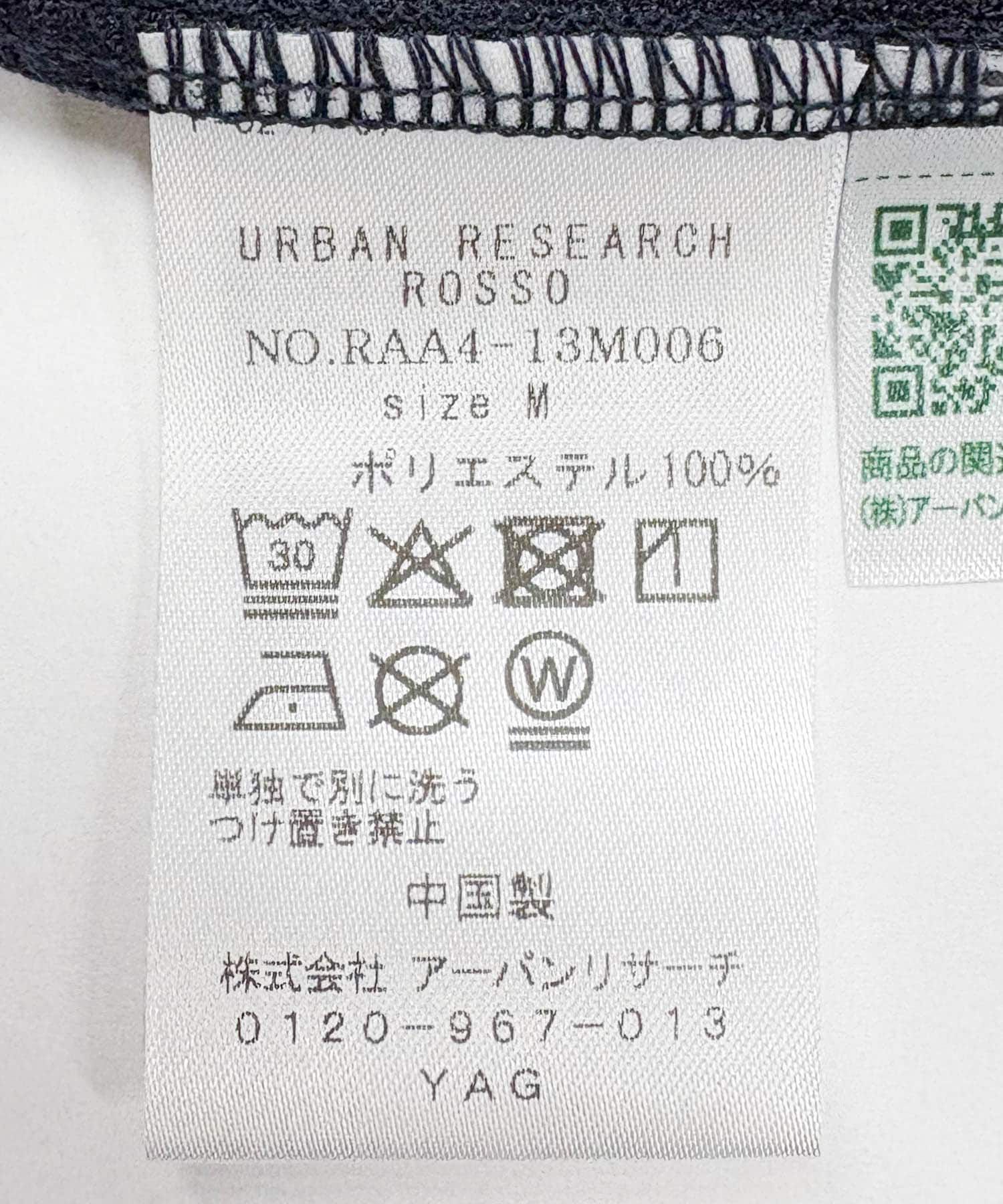 URBAN RESEARCH ROSSO「『WEB限定』『ｾｯﾄｱｯﾌﾟ対応/XLｻｲｽﾞあり』ｺﾝﾌｫｰﾀﾌﾞﾙﾄ 」|シャツ・ブラウス|