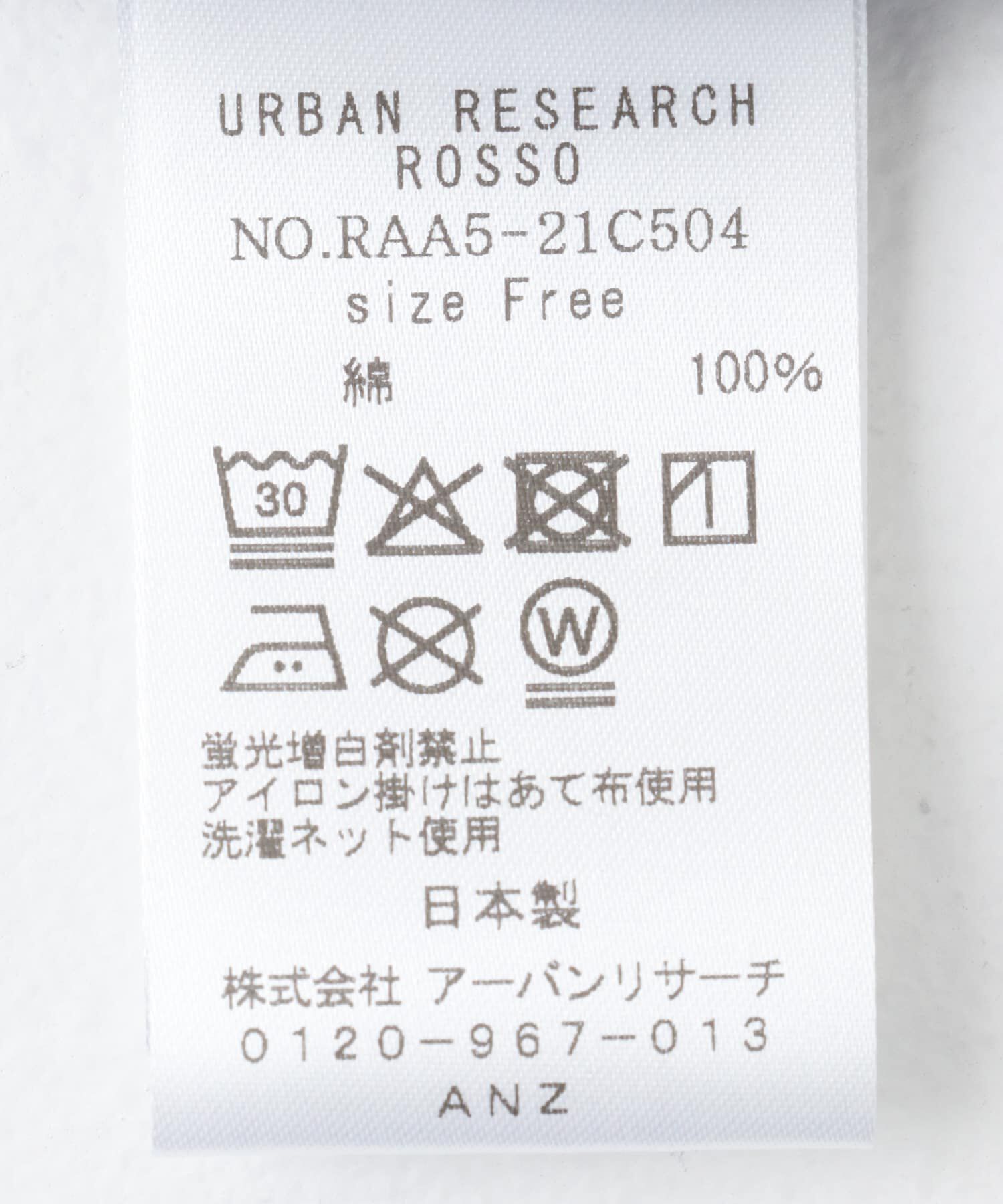 URBAN RESEARCH ROSSO「接触冷感ハーフスリーブドルマンTシャツ」|Tシャツ・カットソー|