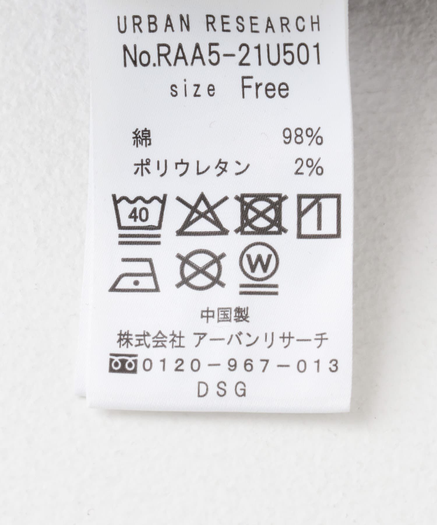 URBAN RESEARCH ROSSO「『UR TECH ひやｻﾗｸｰﾙ』F by ROSSO ｽｸｴｱﾈｯｸﾊｰﾌｽﾘｰﾌﾞﾌﾟﾙ」|Tシャツ・カットソー|