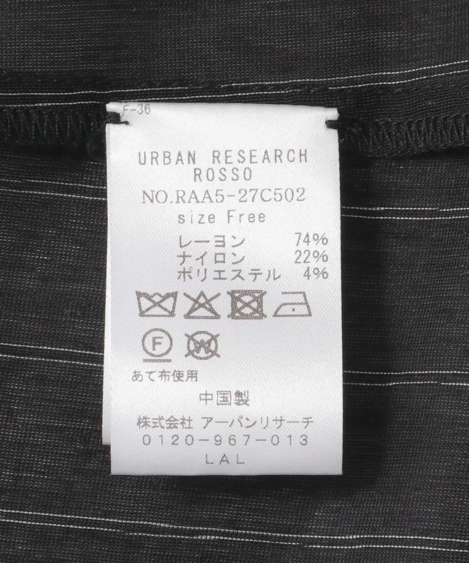 URBAN RESEARCH ROSSO「シアージャケット」|その他|