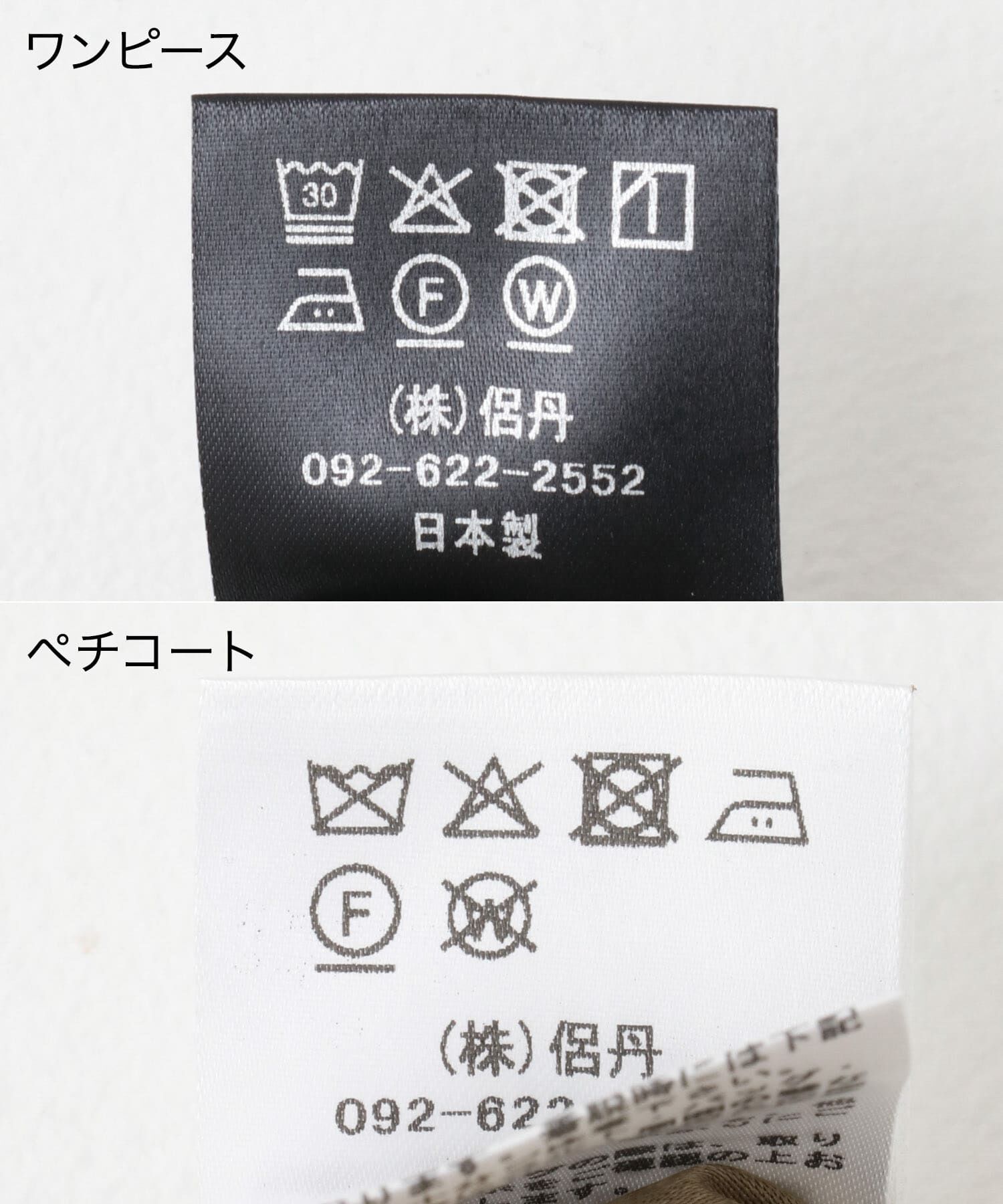 URBAN RESEARCH ROSSO「kaene　シャンブレーキャミドッキングドレス(lo)」|ワンピース|