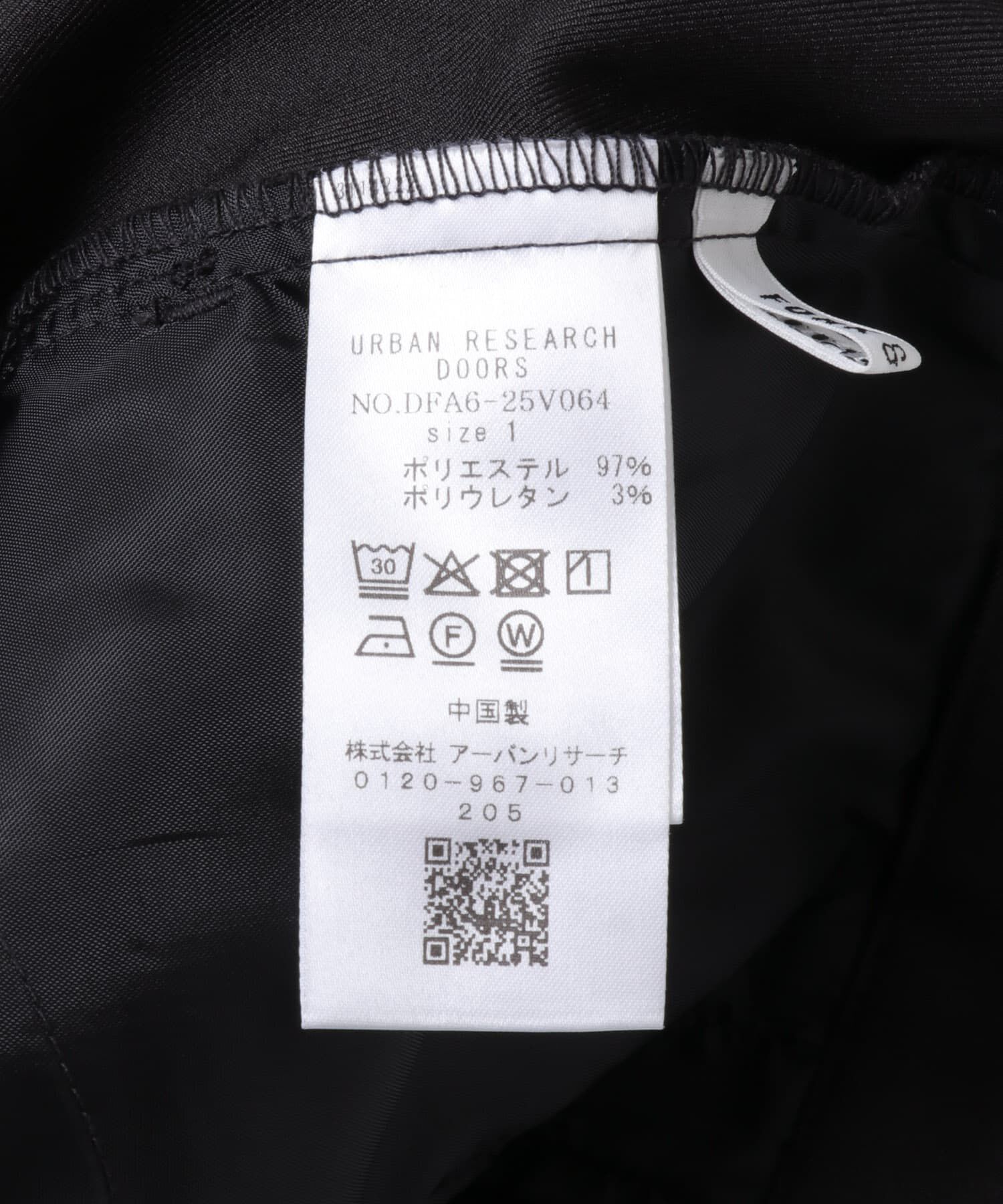 URBAN RESEARCH DOORS「FORK&SPOON　バックゴムフレアスカート」|スカート|