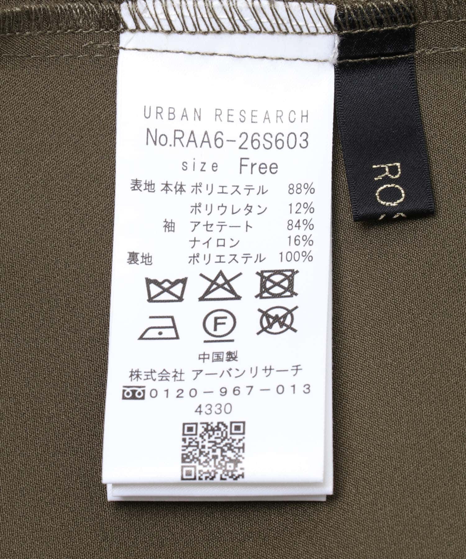 URBAN RESEARCH ROSSO「ドッキングスリーブVネックワンピース」|ワンピース|