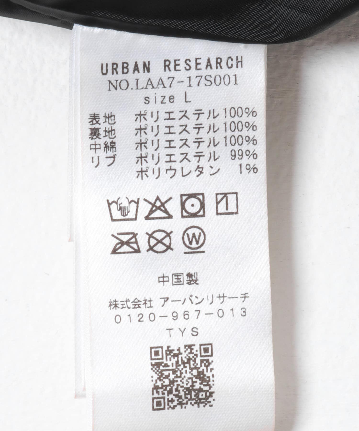 Sonny Label 「FELLEX中綿MA-1ブルゾン」|ブルゾン・スタジャン|