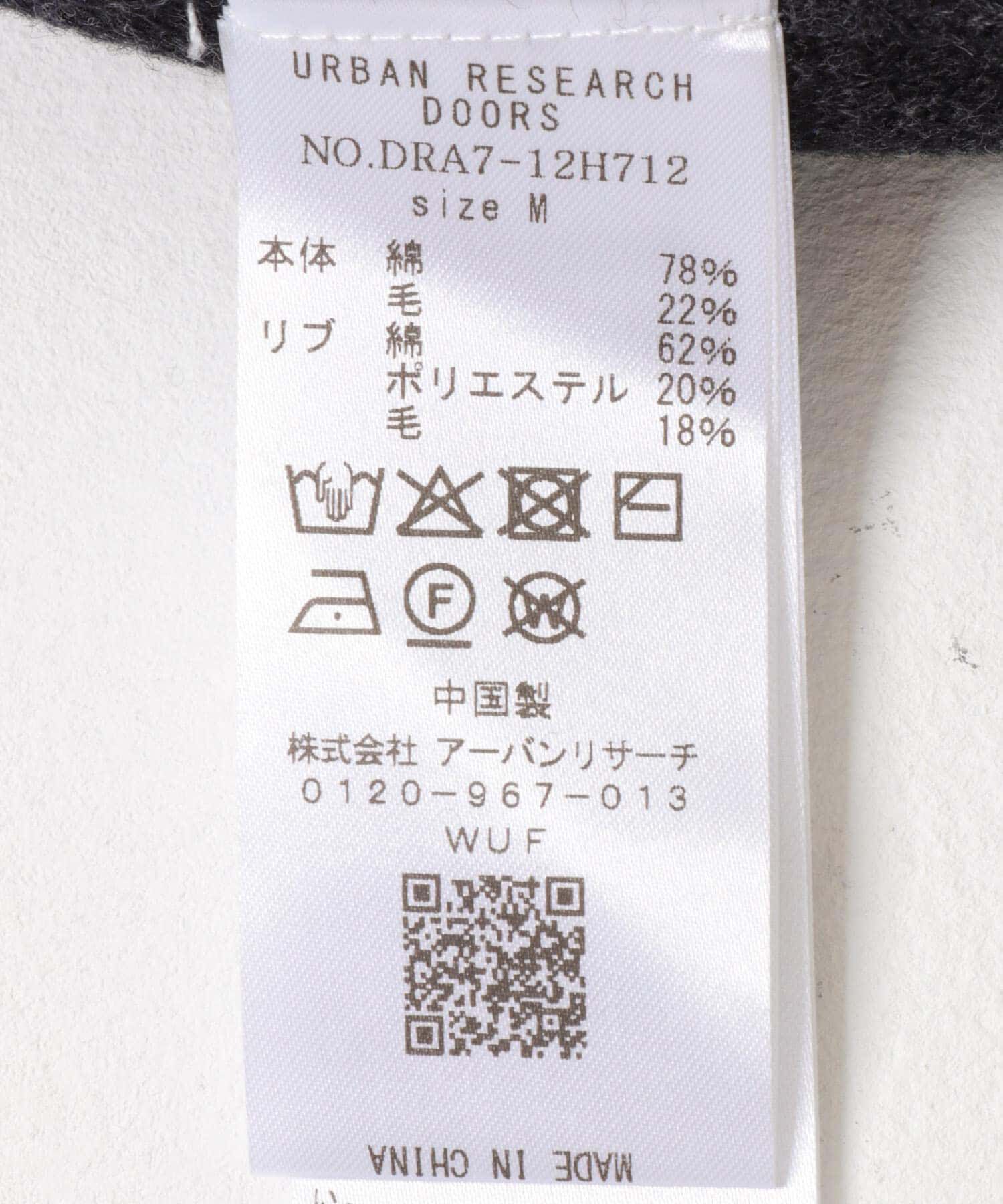 URBAN RESEARCH DOORS「『一部WEB限定カラー』コットンウール クルーネックニット」|ニット・セーター|