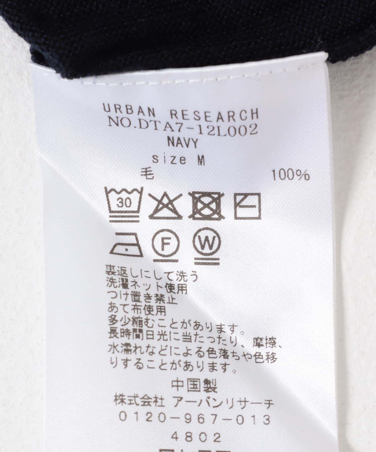 URBAN RESEARCH DOORS「LIFE STYLE TAILOR　マシンウォッシャブルハイゲージモックニット」|シャツ・ブラウス|